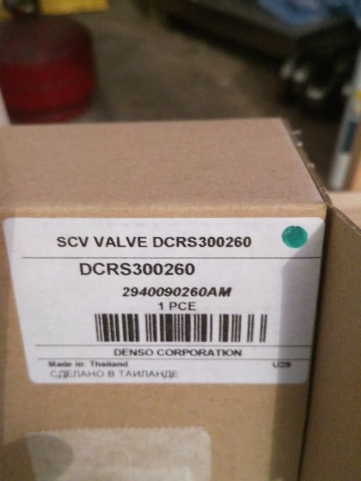 Клапани и датчици