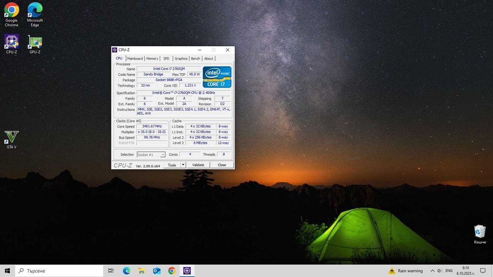 Мощен процесор за лаптоп - Intel i7 2760QM,  3.5Ghz, 4ядра/8 нишки,