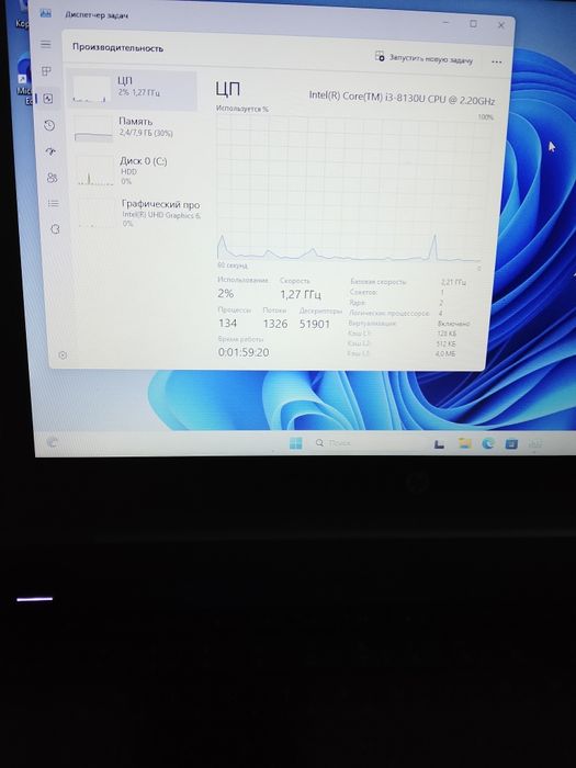 Ноутбук бу, договоная