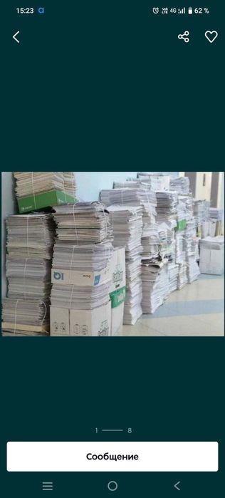 Ок коґоз Китоб Газета