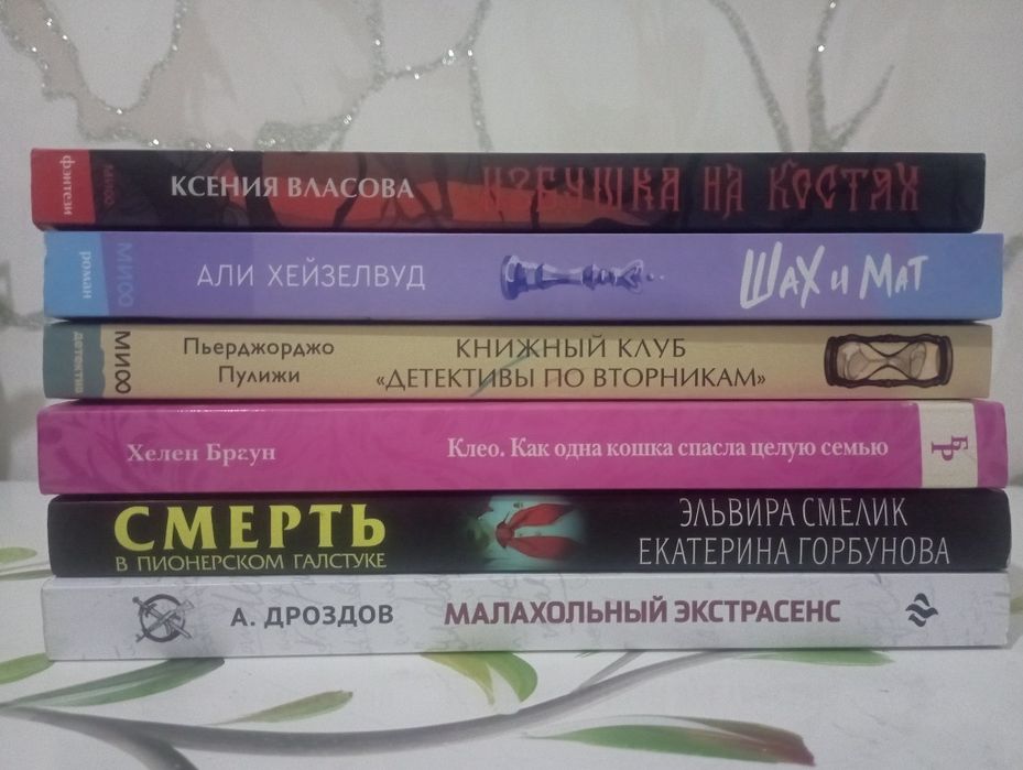 Обмен или же 1 000 тг