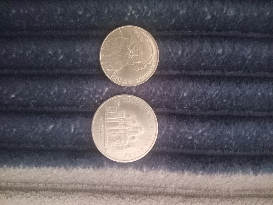 Продам монеты. ССР и одна 50 теньге брак станочный