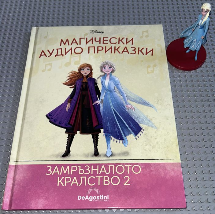 Аудио книжки Disney част4