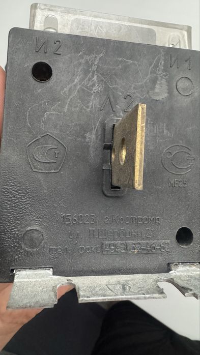 Трансорматор тока