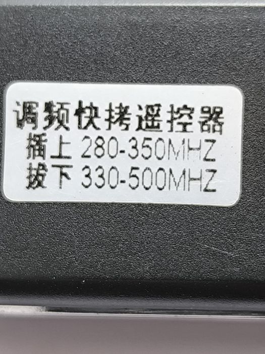 Клониращо дистанционно дупликатор  с ФИКСИРАН код