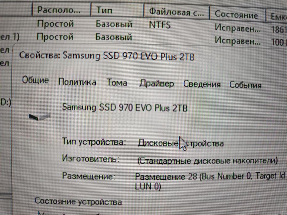 Продам ссд диск Samsung