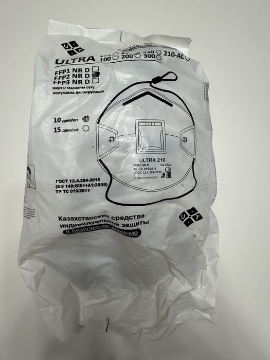 Респираторы Ultra 210