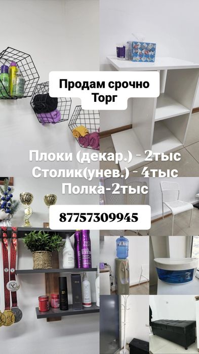 Продам кресло для парикмахера и зеркало