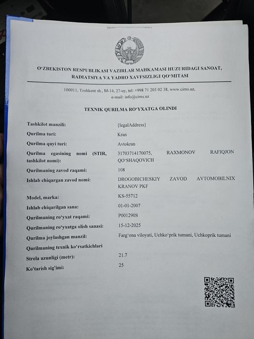 Kiraz sotiladi 2007 yil