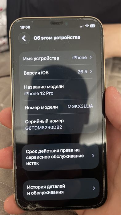 Iphone 12 PRO 128 гб