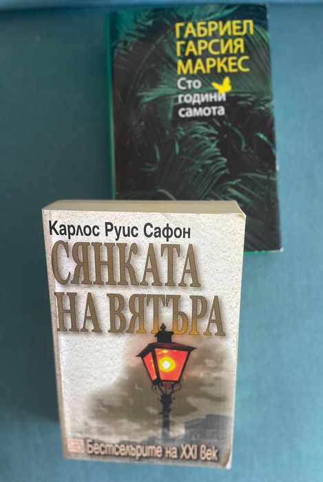 Неразличими от нови книги