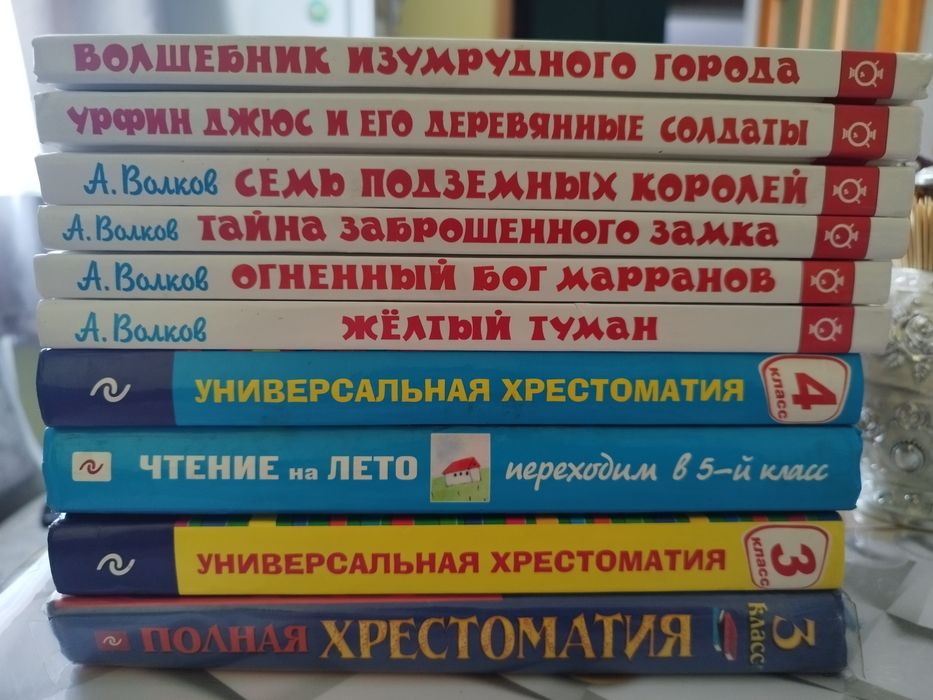 Книги для детей и подростков