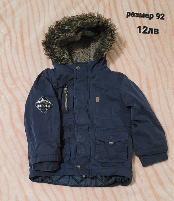 дрехи за момче 98