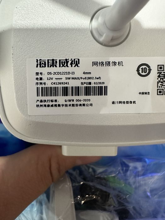 Ip камеры hikvision