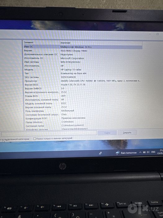 Notebook Model 15-ra047ur