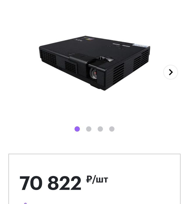 Проектор Nec NP L102WG