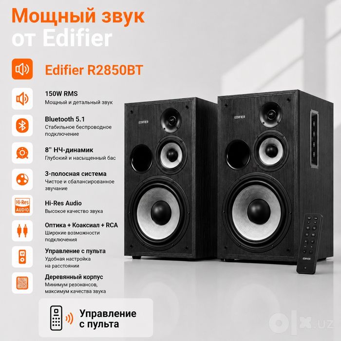 R2850DB Edifier/black