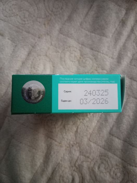 Котэрвин  Котэрвин