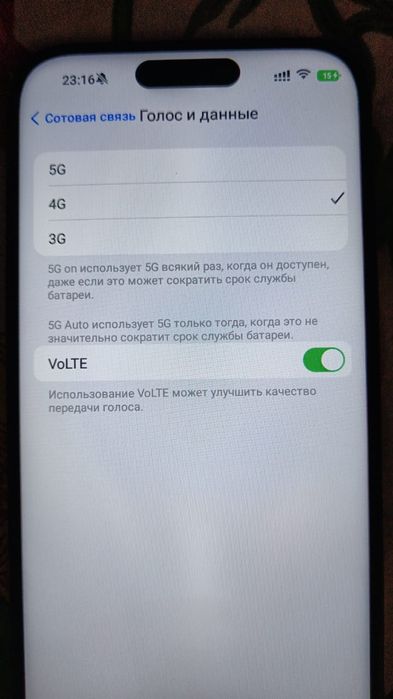 Айфон 17 про макс версия андроид