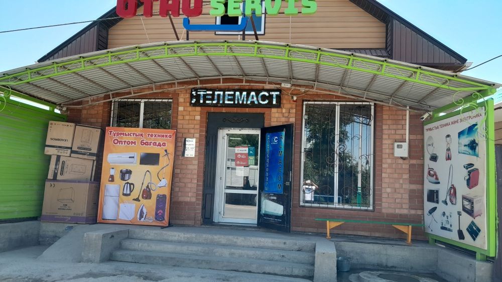 По оптовым ценым