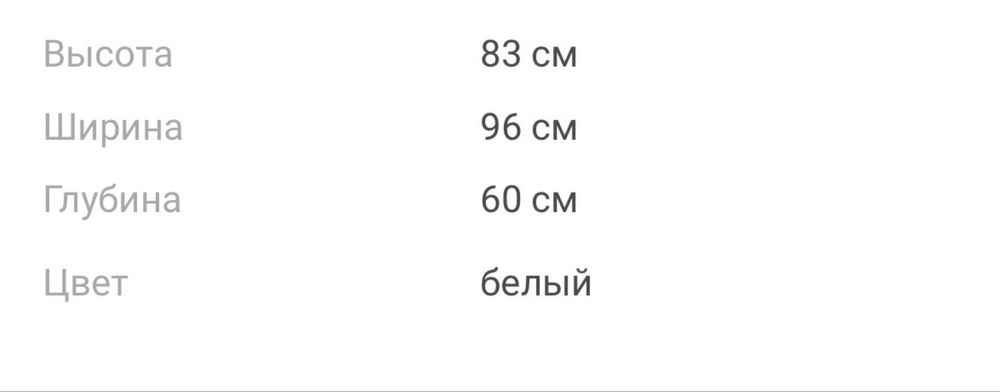 Продам новый моразильник. 280л
