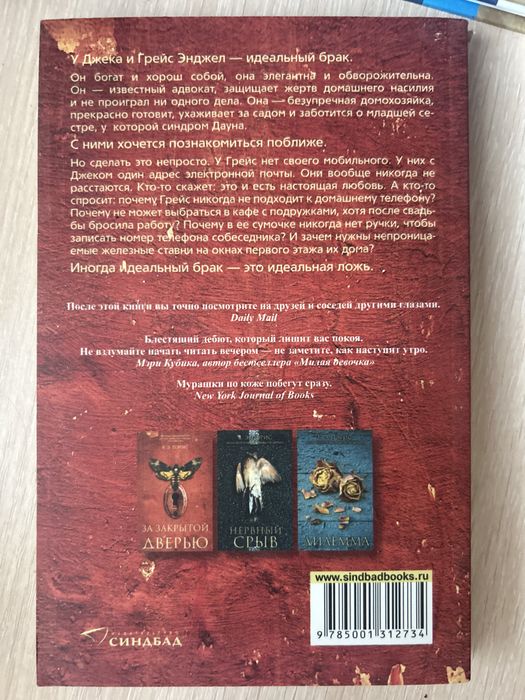Интересная книга