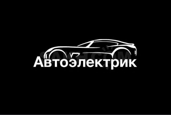 Avto elektrik xizmati shahar bo'ylab 15yillik tajriba