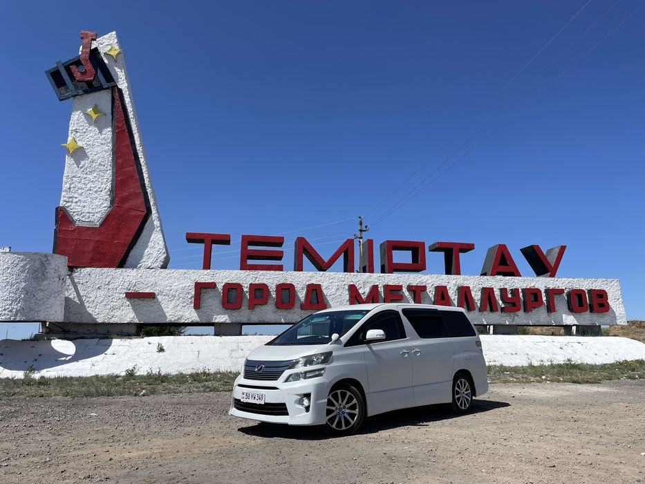 Развозка персонала