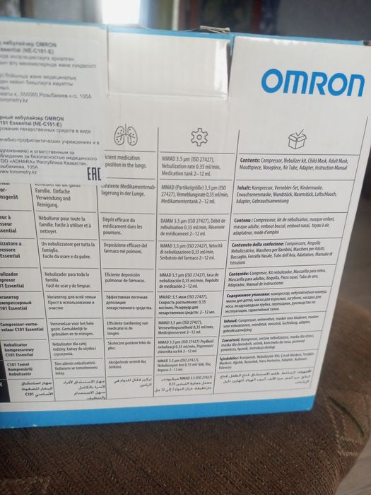Ингалятор  практически новый