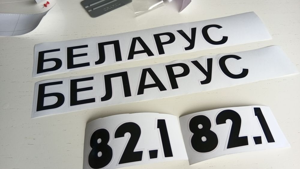 Наклейки надписи на авто