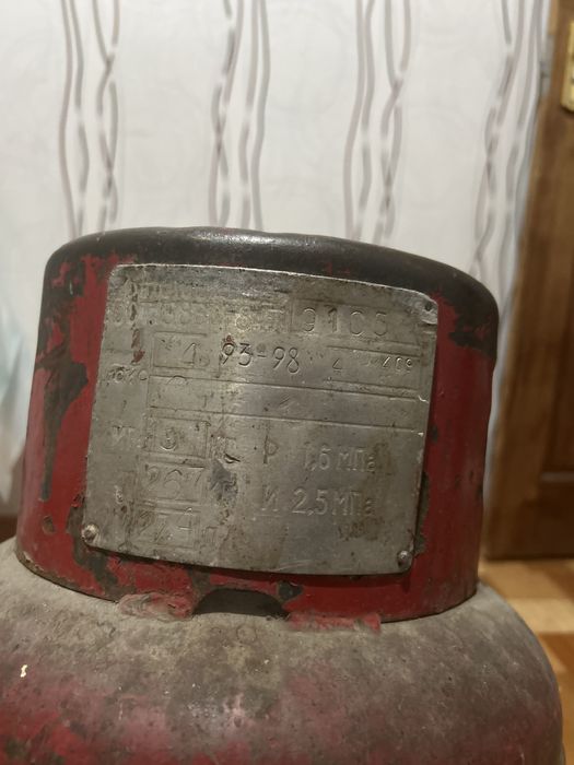 Газовый баллон 27л пропан