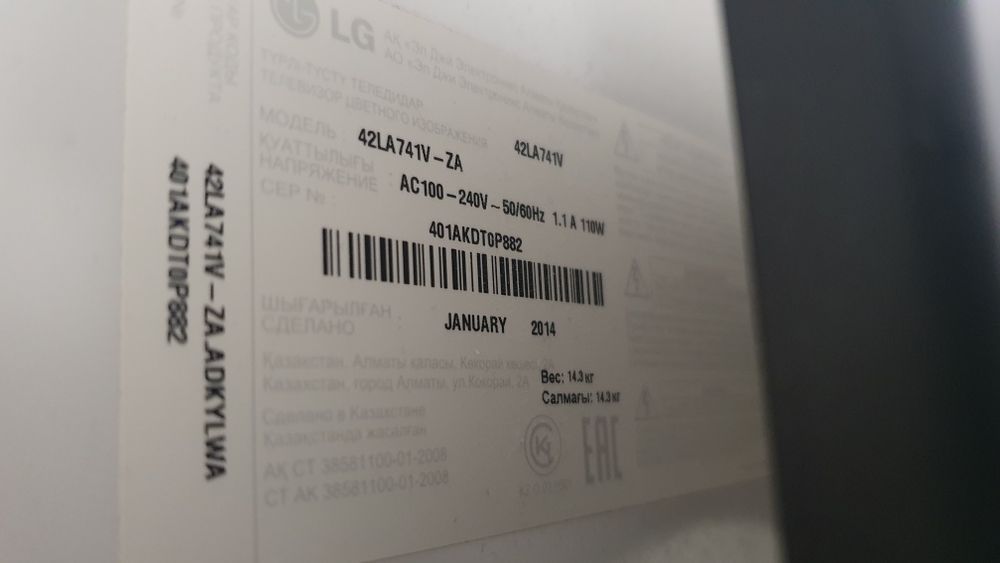 Продам телевизор LG на запчасти целиком