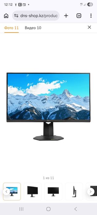 Системный блок игровой