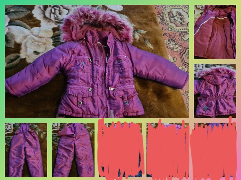 ПолныйНабор для ребёнка!