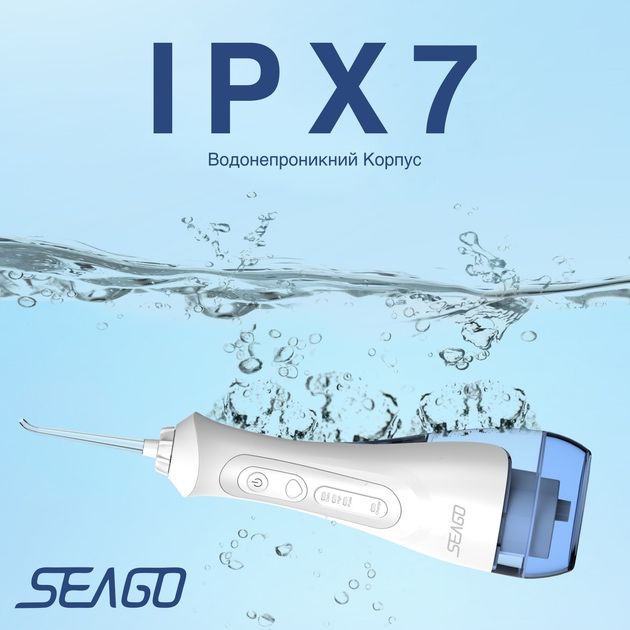 Иригатор SG-833