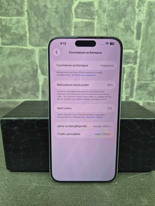 Apple iPhone 15 Pro Max 1TB