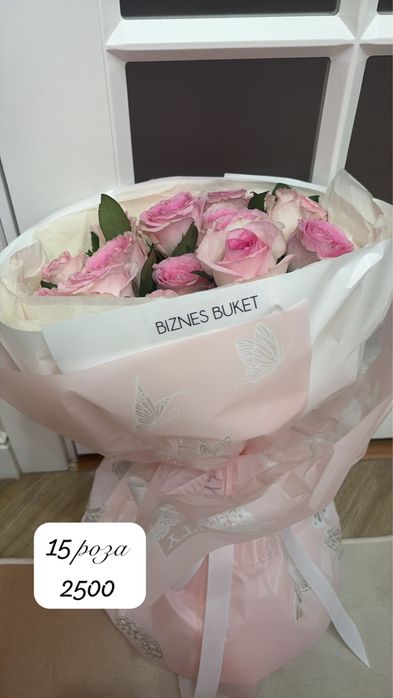гүл цветы сатылады