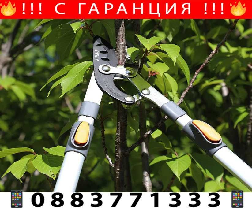 НЕМСКА Телескопична Ножица За Храсти И Овошки Werstil + ЛЕД ФЕНЕР
