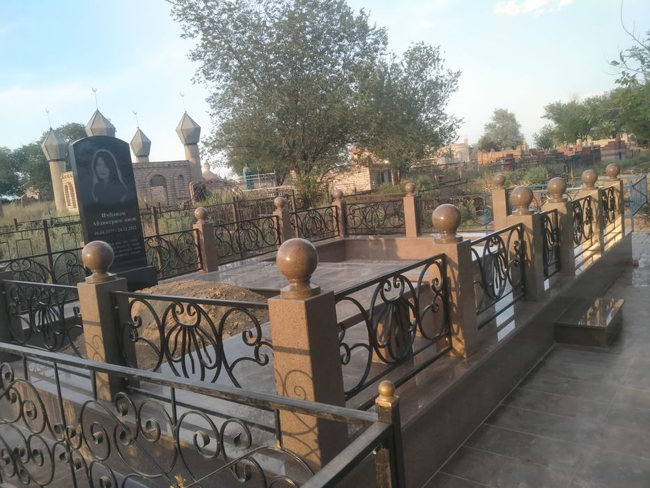 Ескерткіш Қорған Памятники ограды