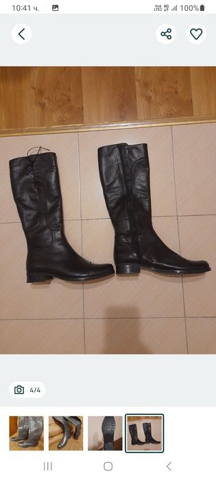 Шокираща цена с кауза !!!