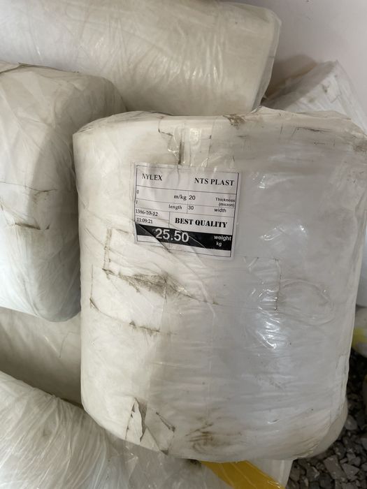 плёнки для упаковки ковров