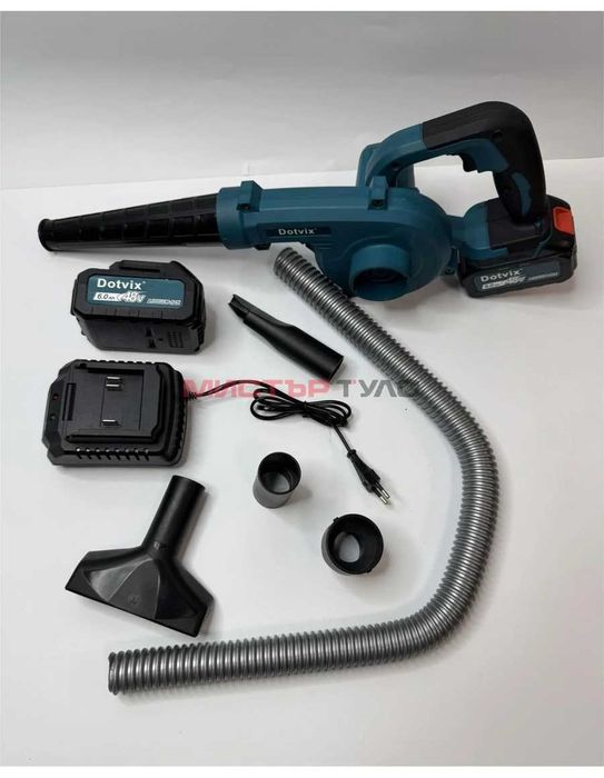 Акумулаторна духалка + прахосмукачка Dotvix 2 в 1