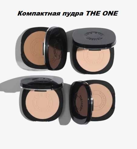 Компактная пудра THE ONE