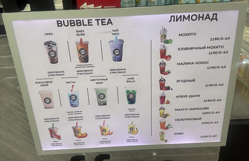Продажа кофейни