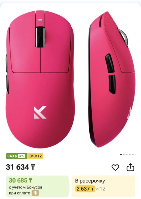 Игровая мышка Mchose A7 Ultra
