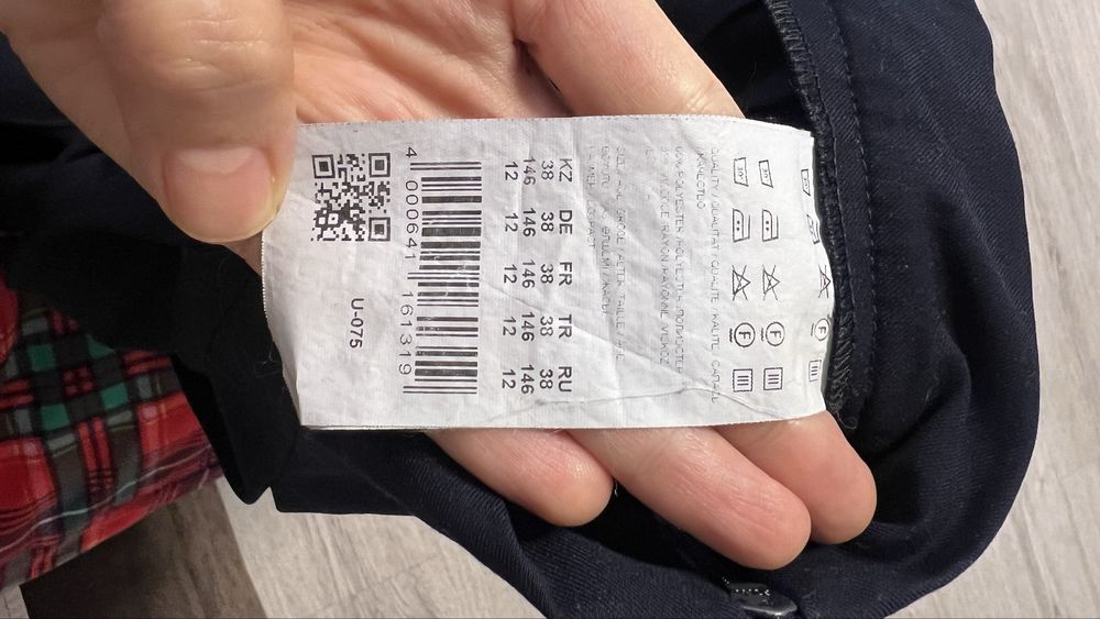 Юбка школьная для девочек