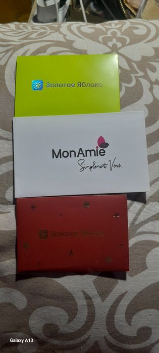 Подарочный сертификат