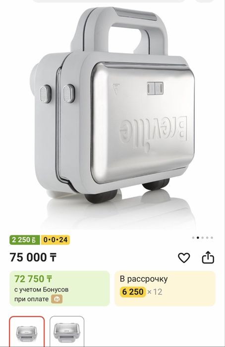 Вафельница Breville