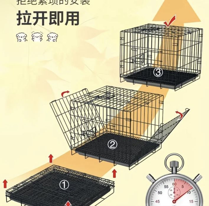 Клетка, вольер для собаки 85-60-70