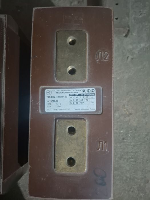 Продам трансформатор тока
